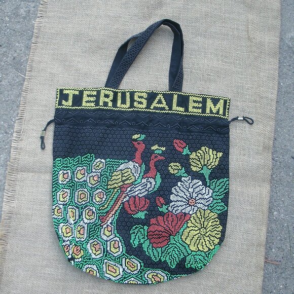 Vintage Beaded Peacock Jerusalem Drawstring Tote Bag - Picture 1 of 16